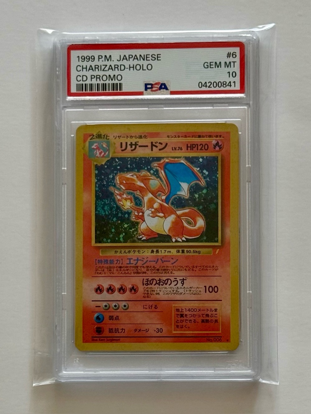 1999 Pokemon Japanese CD Promo #6 Charizard Holo PSA Fan Art DIY Custom Card
